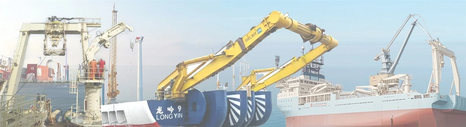 A Frame Crane A Frame Crane